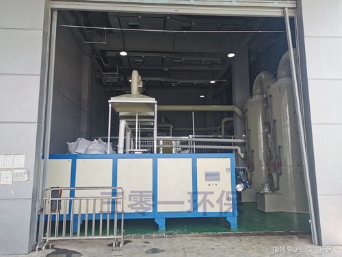 三零一環保餐廚垃圾處理設備 實現95%減量化，引領餐廚垃圾就地資源化革命